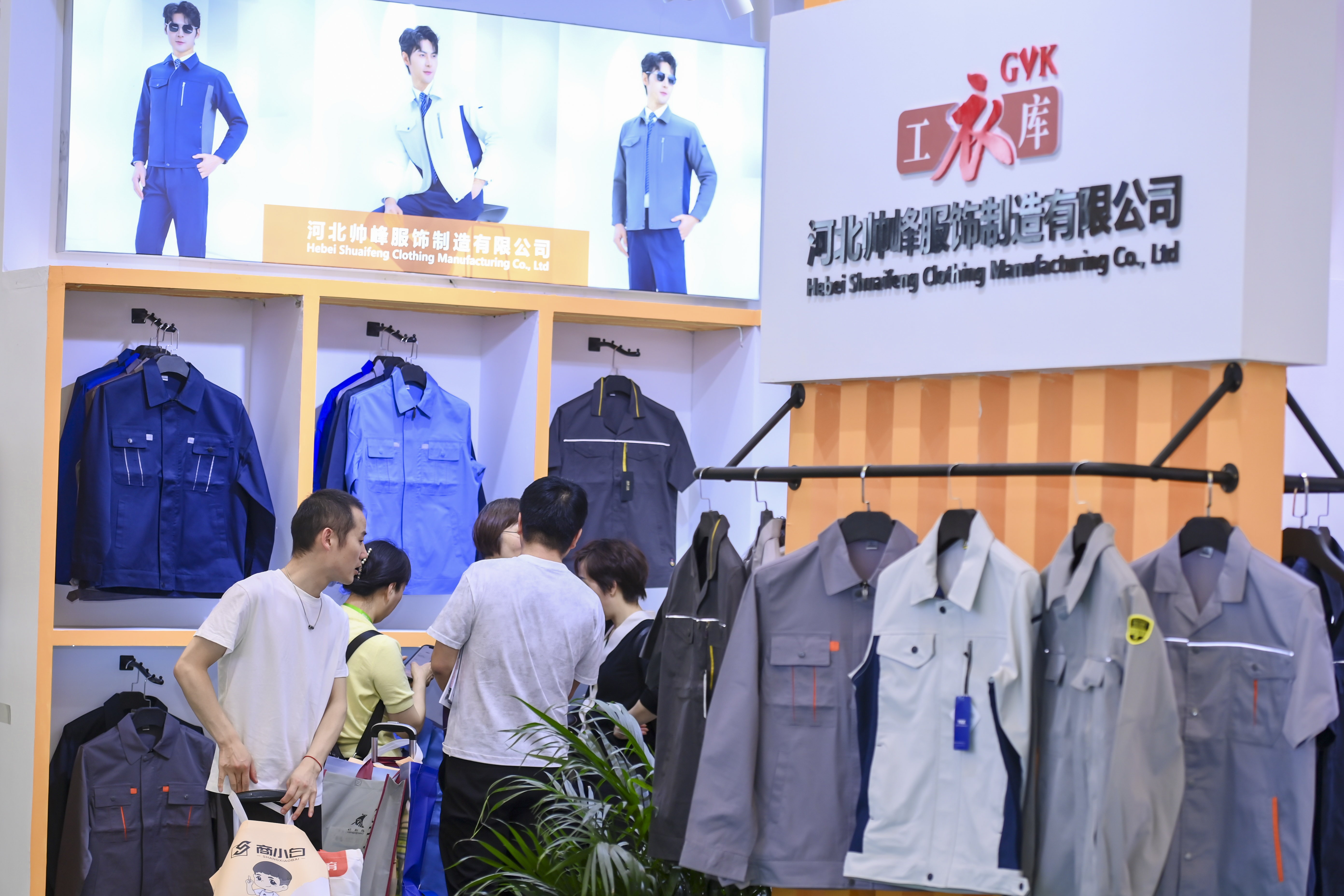 劳保用品 - 防静电服 - 安全防护装备