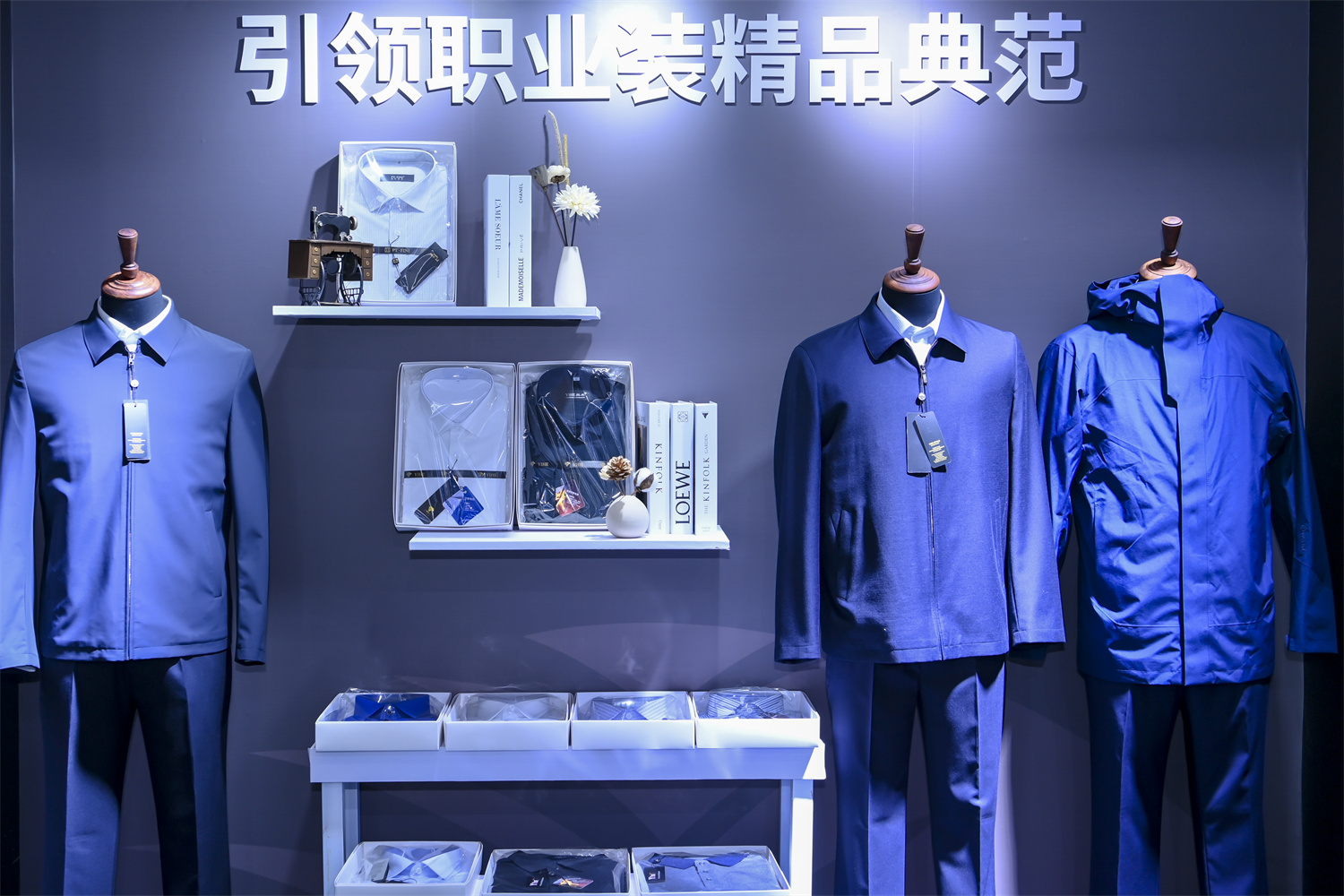 劳保服-职业装-PPE展会