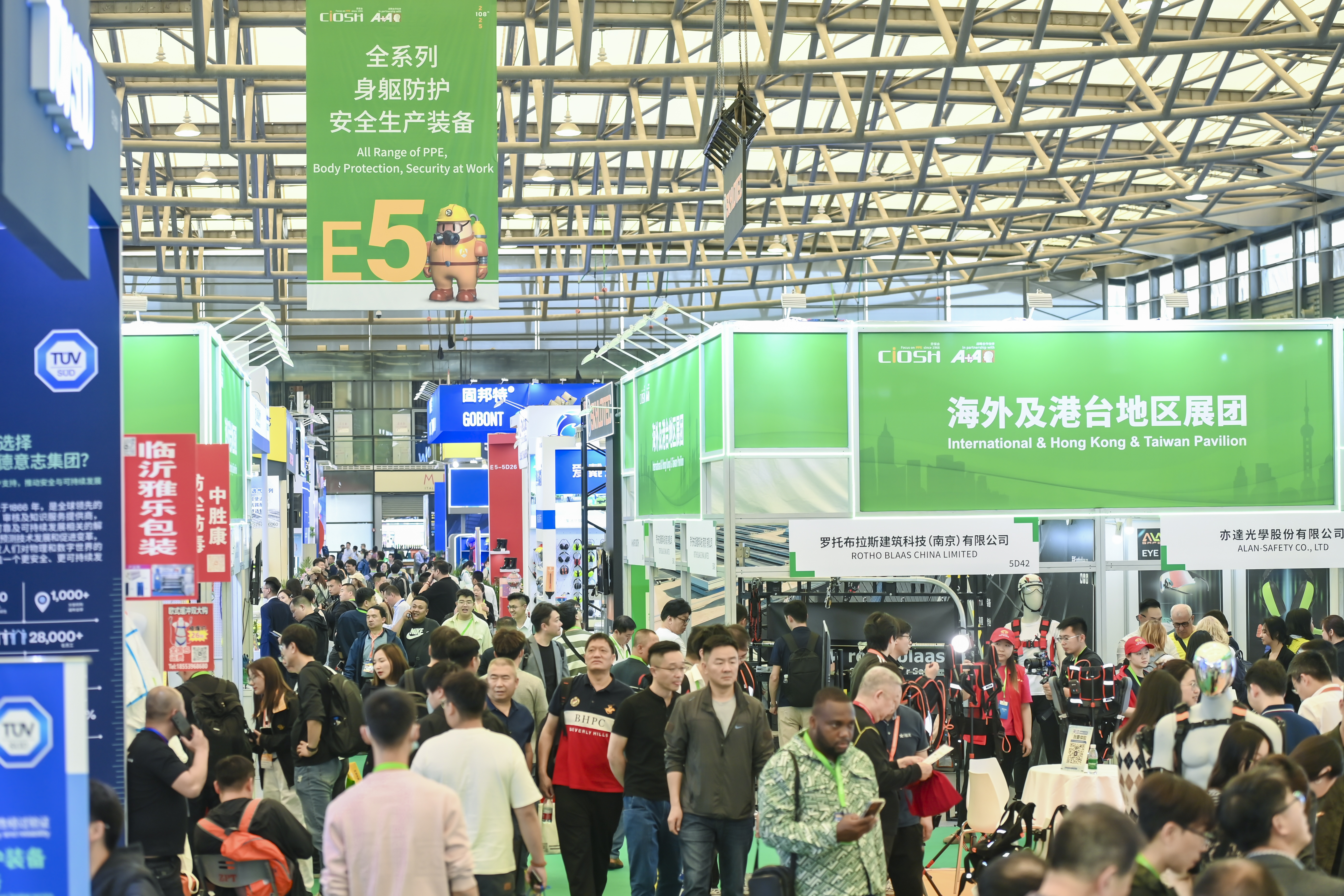 全球防护力量集结！这些新老海外品牌将亮相劳保会，等您来探