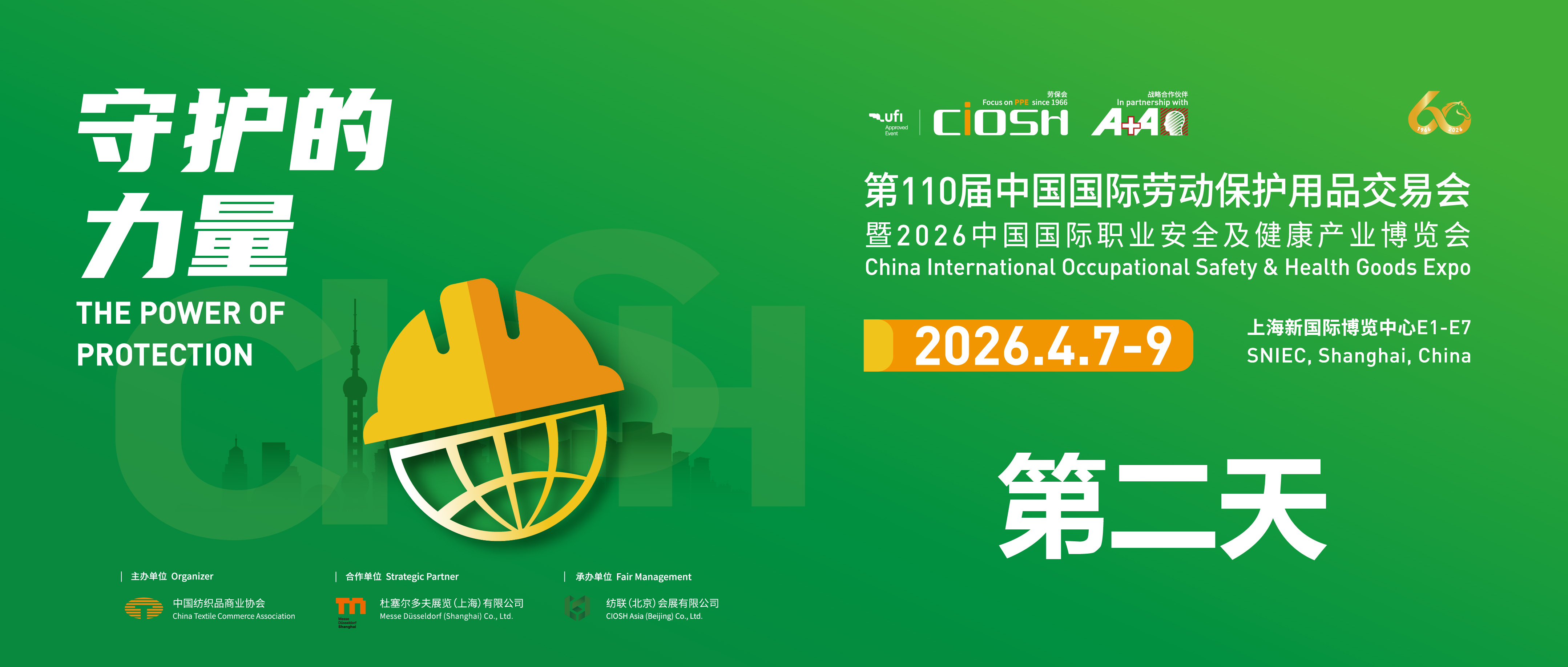 我们在现场&ldquo;看见&rdquo;答案