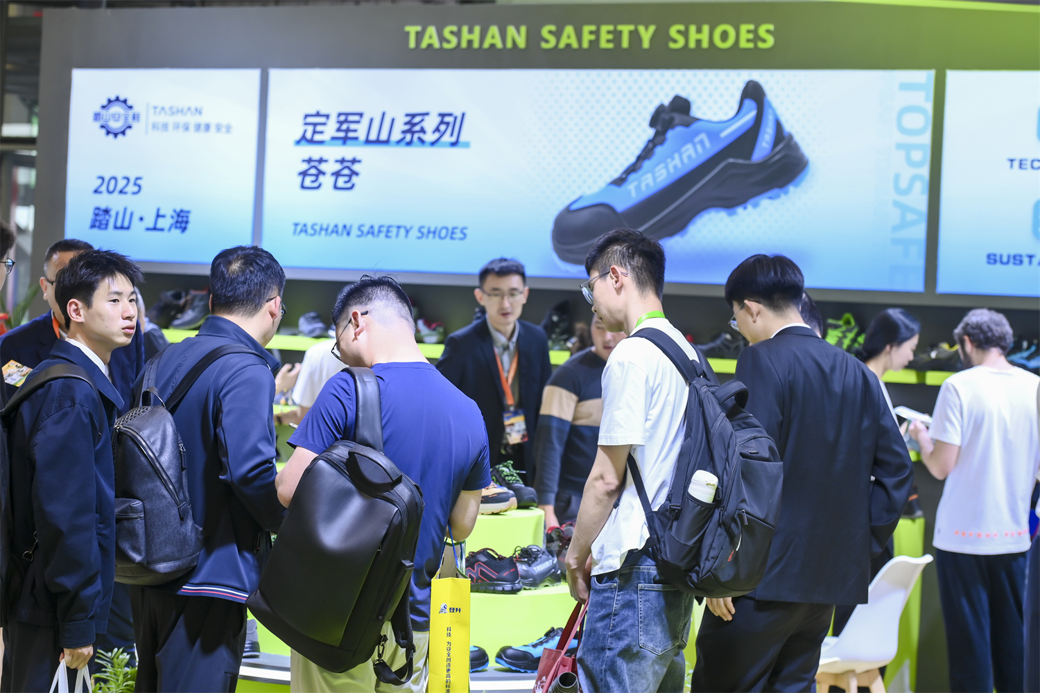 安全防护用品之劳保鞋的选购全攻略