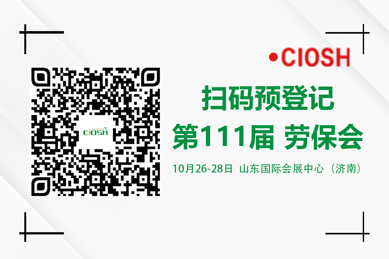 七封劳保会来信，助您提前完成观众预登记！