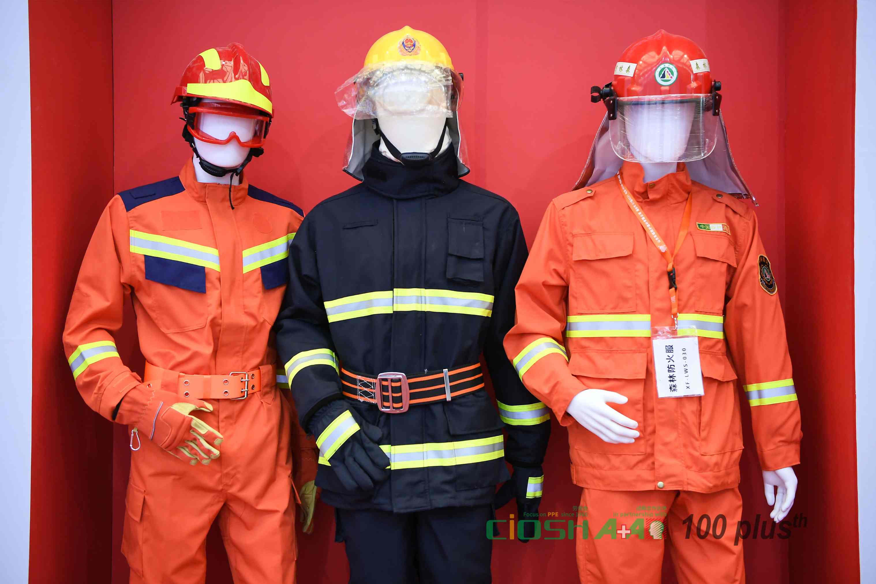 森林防火服与城市消防防火服的区别
