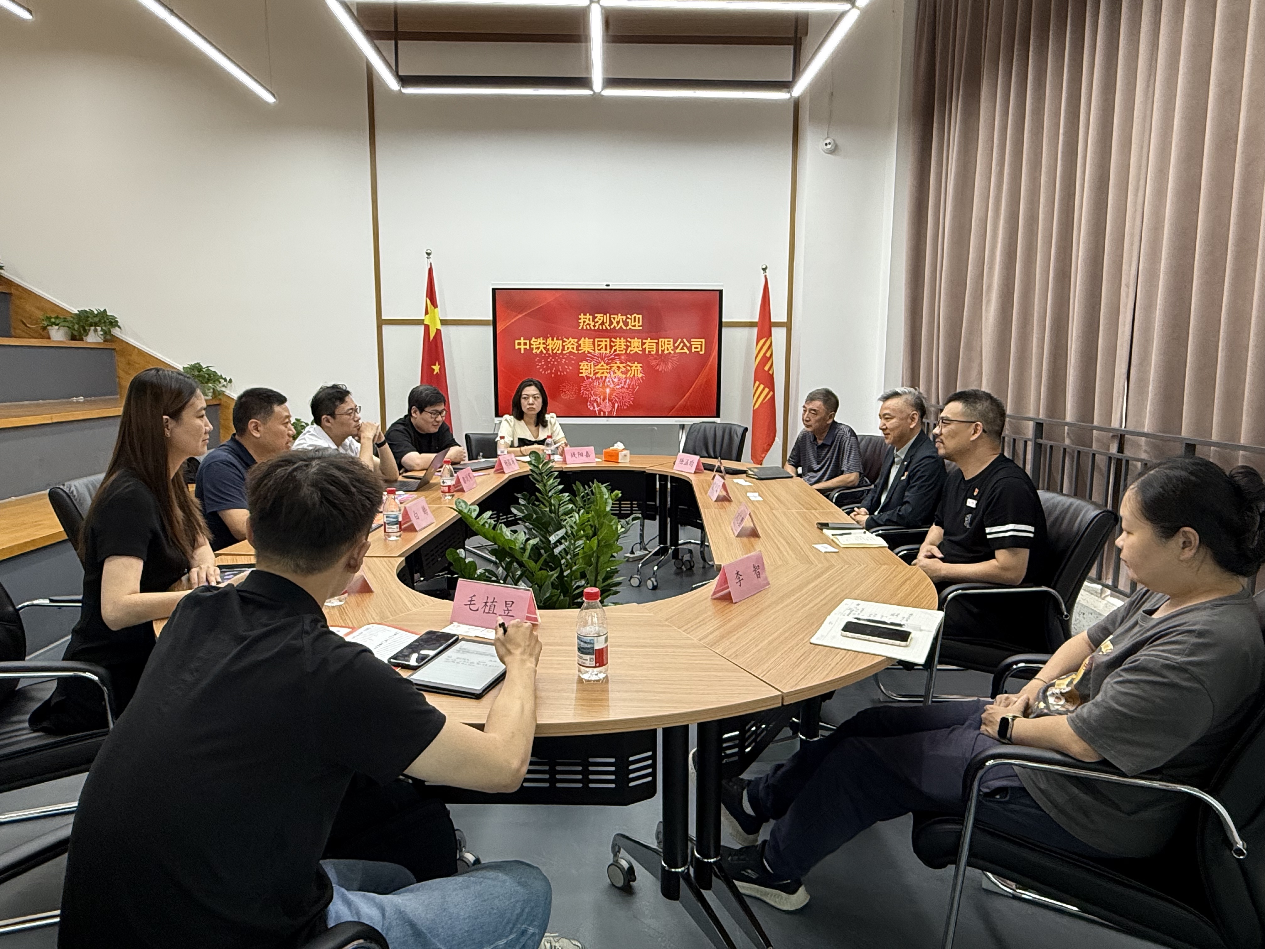 深化供需对接 共筑安全出海&mdash;&mdash;中铁物资集团港澳有限公司与中国纺织品商业协会在京洽谈合作